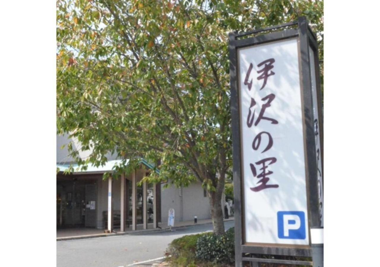 Isawa No Sato / Vacation Stay 61566 Shiso Екстер'єр фото